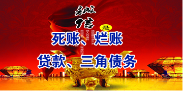 川汇要债公司