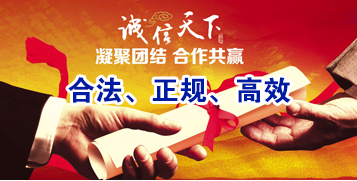 川汇讨账公司